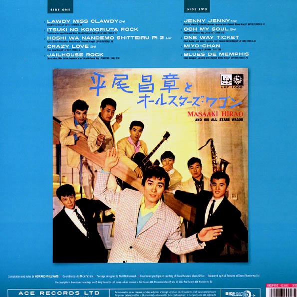 Masaki Hirao & His All Stars Wagon - Nippon Rock 'N' Roll: The Birth Of Japanese Rokabirii 1958-1960 (10") (colored vinyl)