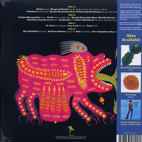 Various - Even The Forest Hums: Ukrainian Sonic Archives 1971-1996 (2xLP) (sky blue/sunflower yellow vinyl)