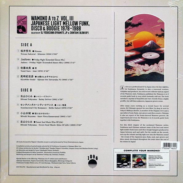 DJ Yoshizawa Dynamite.jp & Chintam - Wamono A To Z Volume III: Japanese Light Mellow Funk, Disco & Boogie 1978-1988 (180g)