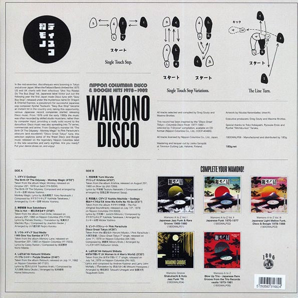 Various - Wamono Disco: Nippon Columbia Disco & Boogie Hits 1978-1982 (180g)