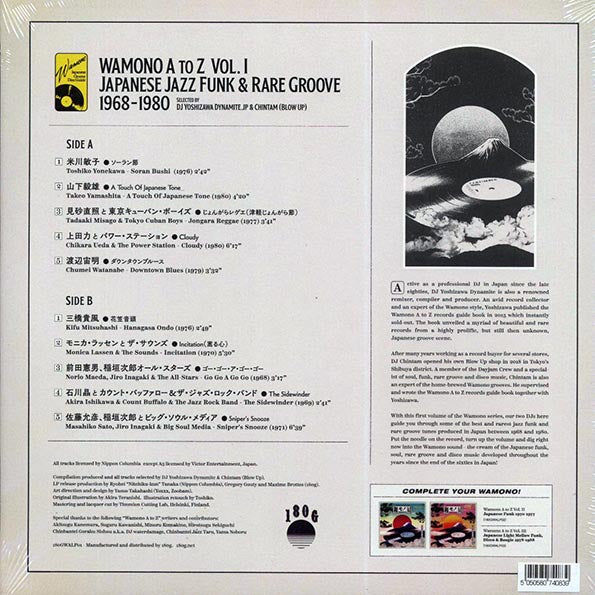 DJ Yoshizawa Dynamite.jp & Chintam - Wamono A To Z Volume I: Japanese Jazz Funk & Rare Groove 1968-1980 (180g)