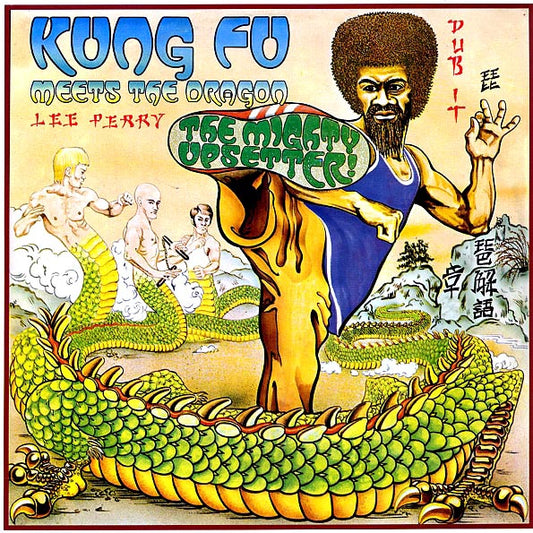 Lee Perry - Kung Fu Meets The Dragon (ORANGE Vinyl) (ltd. 500 copies made) (colored vinyl)