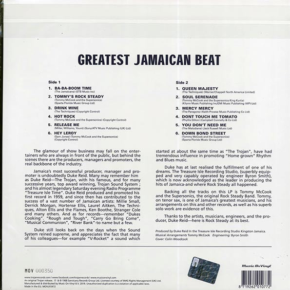 Phyllis Dillon, Tommy McCook & The Supersonics, The Melodians, Etc. - Greatest Jamaican Beat: Rock Steady Baba Boom Time (ltd. 750 copies made) (180g) (orange vinyl) (audiophile)