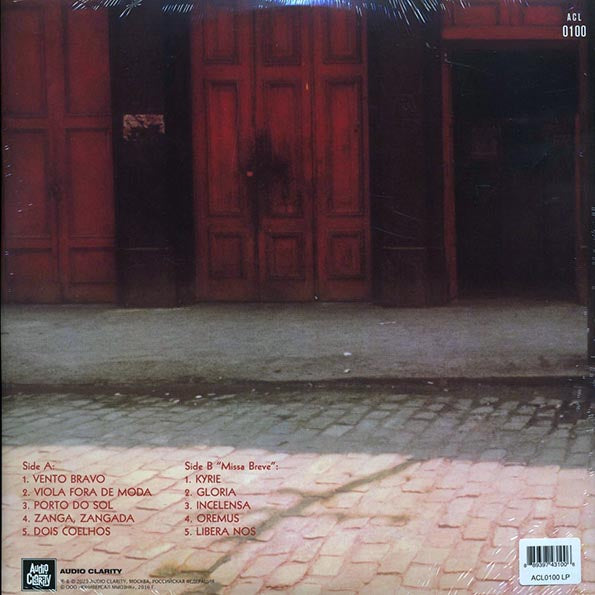 Edu Lobo - Edu Lobo