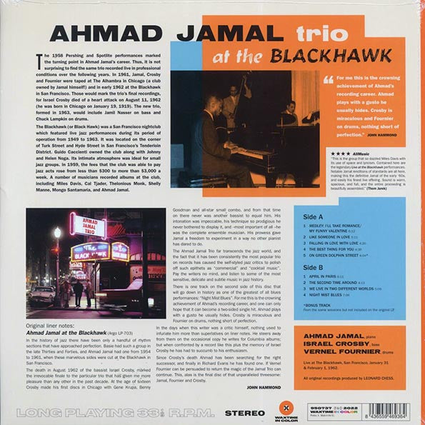 Ahmad Jamal Trio - At The Blackhawk (+bonus track) (ltd. ed.) (180g) (orange vinyl)