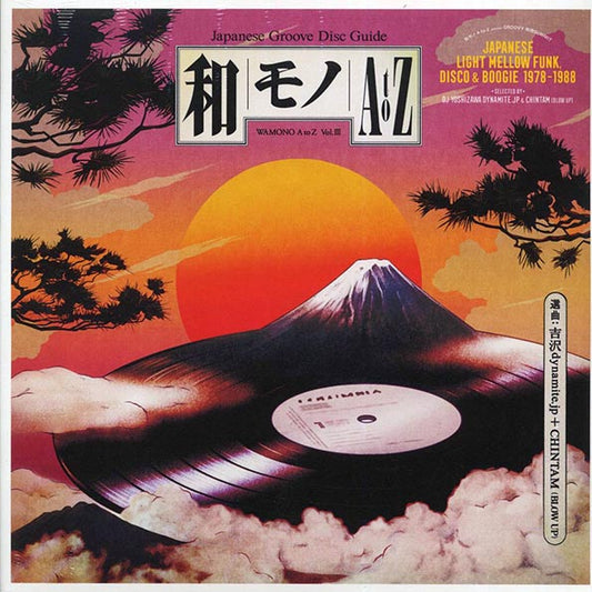 DJ Yoshizawa Dynamite.jp & Chintam - Wamono A To Z Volume III: Japanese Light Mellow Funk, Disco & Boogie 1978-1988 (180g)