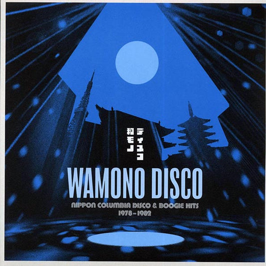 Various - Wamono Disco: Nippon Columbia Disco & Boogie Hits 1978-1982 (180g)