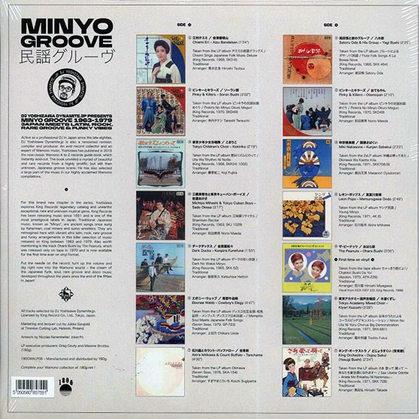 DJ Yoshizawa Dynamite.jp - Minyo Groove 1963-1979: Japan Meets Latin, Rock, Rare Groove & Funky Vibes (180g)