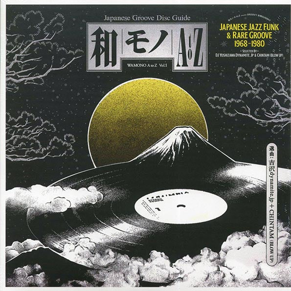 DJ Yoshizawa Dynamite.jp & Chintam - Wamono A To Z Volume I: Japanese Jazz Funk & Rare Groove 1968-1980 (180g)