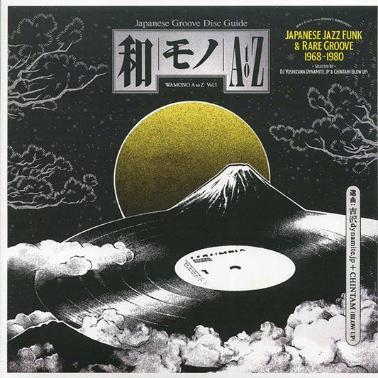 DJ Yoshizawa Dynamite.jp & Chintam - Wamono A To Z Volume I: Japanese Jazz Funk & Rare Groove 1968-1980 (180g)