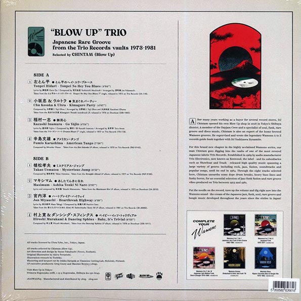Chintam (Blow Up) - Japanese Groove Disc Guide: A To Z Presents Blow Up Trio (ltd. ed.) (180g)