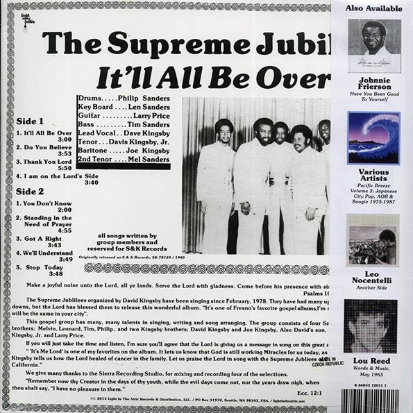 The Supreme Jubilees - It'll All Be Over (maroon/yellow vinyl)