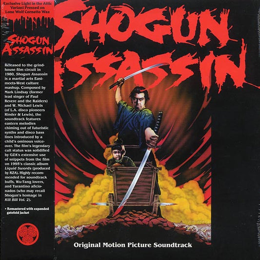 The Wonderland Philharmonic - Shogun Assassin (Original Motion Picture Soundtrack) (red/white vinyl)