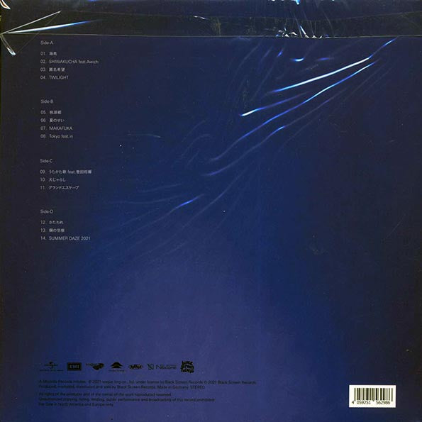 Radwimps - Forever Daze (2xLP) (blue vinyl)