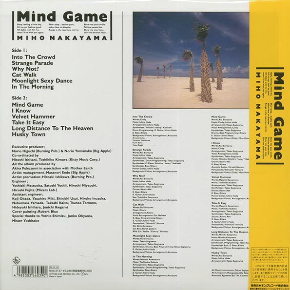 Miho Nakayama - Mind Game (Japan press) (clear vinyl)