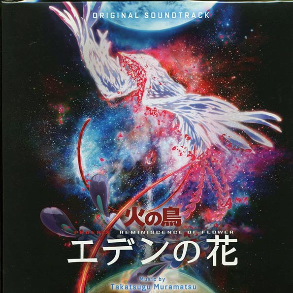 Takatsugu Muramatsu - Phoenix Reminiscence Of Flower: Original Soundtrack (ltd. ed.) (2xLP)