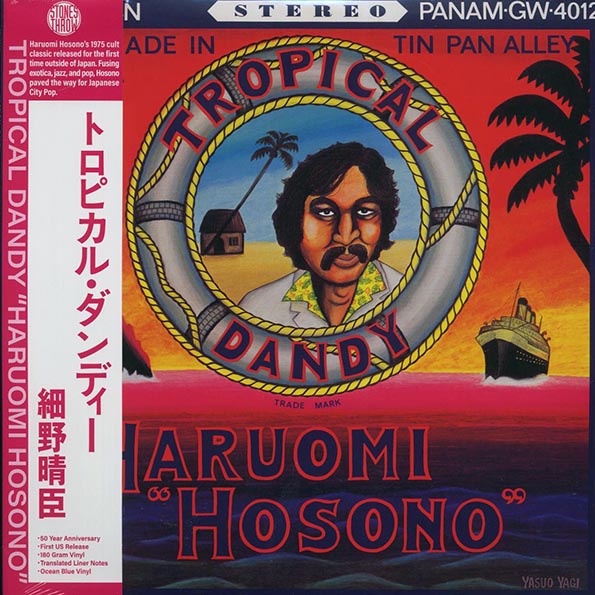 Haruomi Hosono - Tropical Dandy (50th Anniv. Ed.) (180g) (blue vinyl)