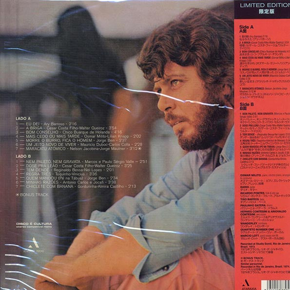 Osmar Milito - Nem Paleto, Nem Gravata (+bonus track) (ltd. ed.) (180g)