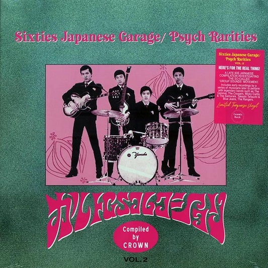 The Cougars, The Spiders, Mickey Curtis & The Samurais, The Rangers, Etc. - Sixties Japanese Garage/Psych Rarities