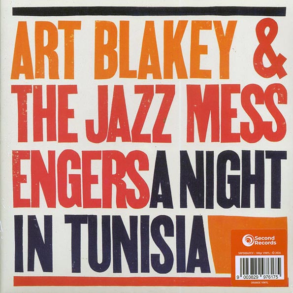 Art Blakey & The Jazz Messengers - A Night In Tunisia (180g) (orange vinyl)